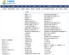 天诺时空素材缩略图