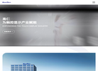 深圳市高仁电子新材料缩略图