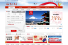 四川航空缩略图