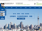 成都立莱建筑设备租赁缩略图
