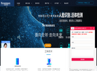 深圳远景达物联网技术条码网站缩略图