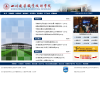 四川建筑职业技术学院缩略图