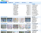苗苗手抄报缩略图