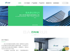四川巴布瑞科技缩略图