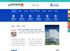 成都西部白癜风医院缩略图
