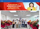 四川轩辕招标代理缩略图