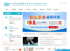 四川省生殖健康研究中心附属生殖专科医院缩略图