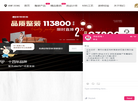 四川彩兔装饰缩略图