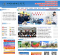 四川化工职业技术学院缩略图