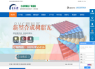成都佳英耀旺商贸缩略图