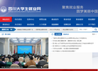 四川多一点文化传媒缩略图