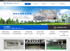四川成冷制冷设备缩略图