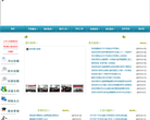 四川中医药高等专科学校缩略图