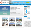四川大专网缩略图