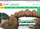 成都大匠作雕塑缩略图