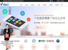 顶呱呱微信V9.0缩略图