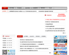 上海财经大学继续教育学院缩略图
