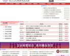 清华大学继续教育学院缩略图