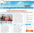 舒城教育网缩略图
