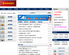 四川托普信息技术职业学院缩略图