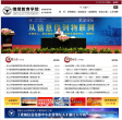 浙大继续教育学院缩略图