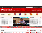 四川福利彩票网缩略图