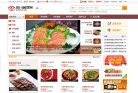 四川美食网缩略图