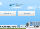 四川花语精细化工缩略图