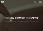 四川省古川酒业缩略图
