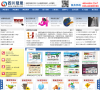四川冠辰科技开发有限公司缩略图