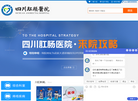 四川肛肠医院缩略图