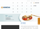 吹过你吹的南风缩略图
