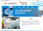上海苍洪实业缩略图