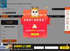 菡萏装饰网站缩略图