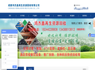 成都鸿杰鑫再生资源回收缩略图