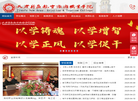 四川东星航空教育发展缩略图