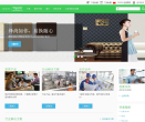 施耐德电气中国缩略图