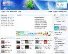 育儿网小学库缩略图