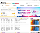 全球院校库缩略图