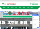 汇才装饰材料缩略图