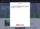 杭州龙旗科技缩略图