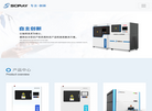 常州赛锐仪器科技缩略图
