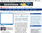 人民网科技缩略图
