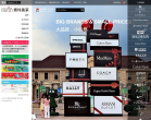 赛特奥莱缩略图