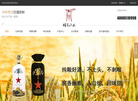 四川将军酒业缩略图