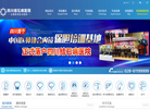 四川结石病医院缩略图