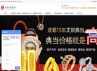 成都典当行排名缩略图