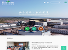 四川科源缩略图