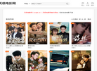 泸沽湖旅游景区官方网站缩略图