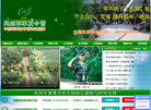 四川亮剑企业管理顾问缩略图